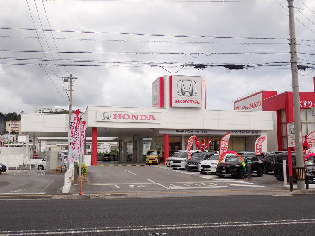 沖縄ホンダ株式会社 U-select一日橋店