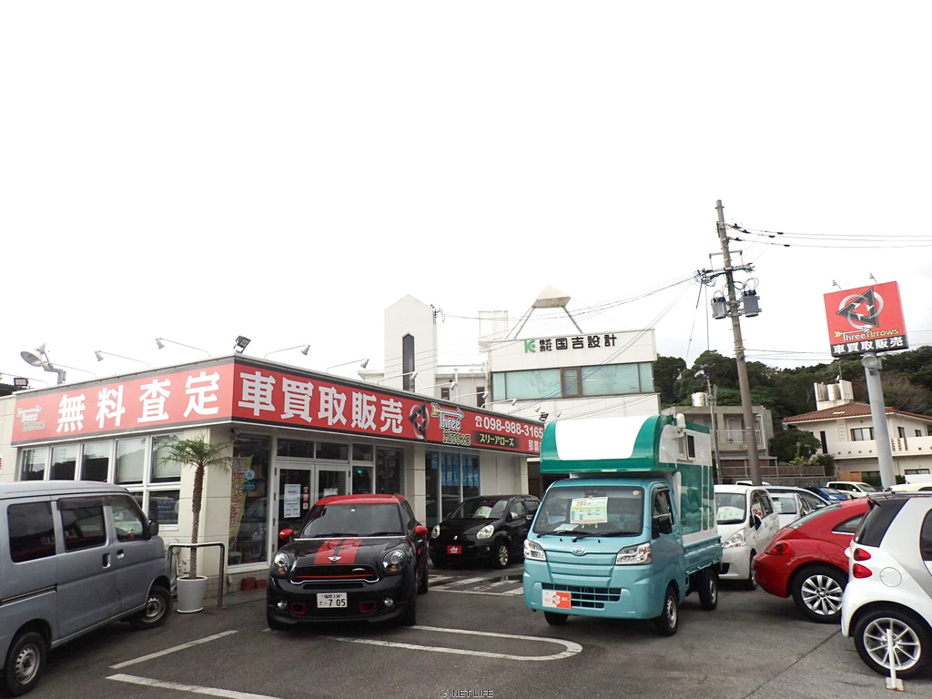 （株）スリーアローズ