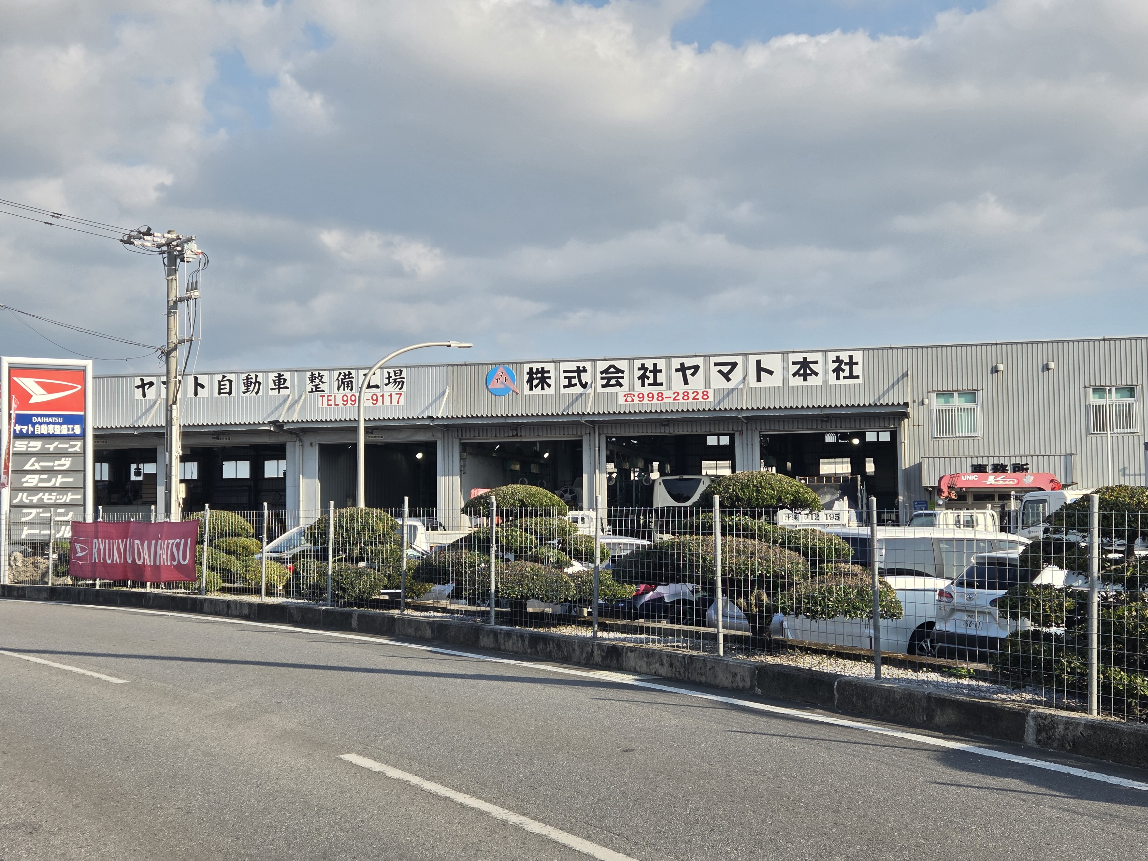 (株)ヤマト レンタカー事業部　