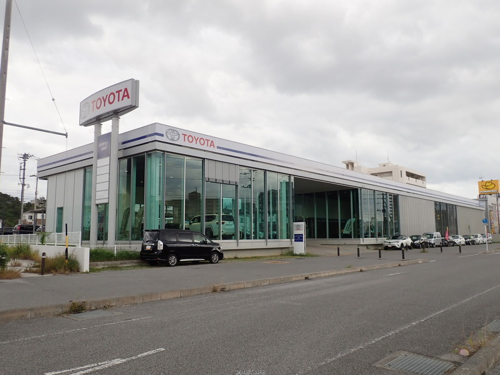 沖縄トヨタ自動車株式会社 トヨタウン北谷店