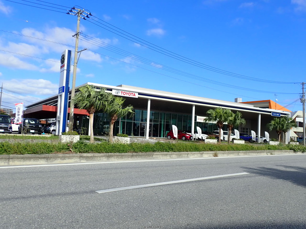 沖縄トヨタ自動車株式会社 トヨタウン名護店