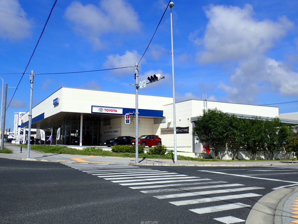 沖縄トヨタ自動車株式会社 トヨタウン読谷店