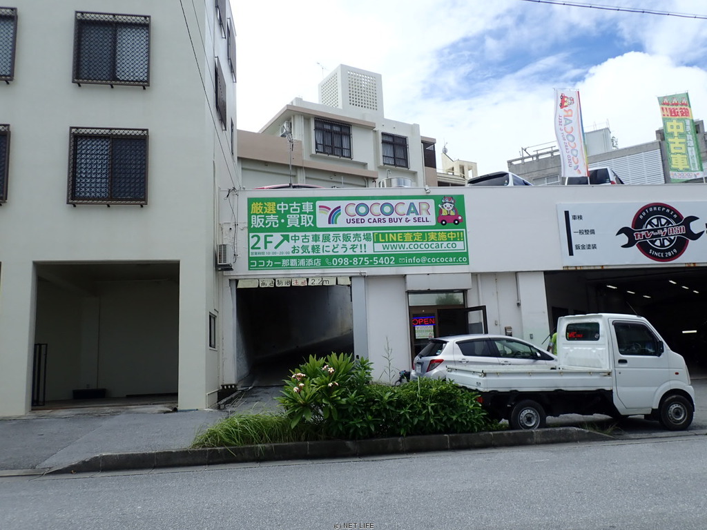ＣＯＣＯＣＡＲ　ココカ―　浦添店