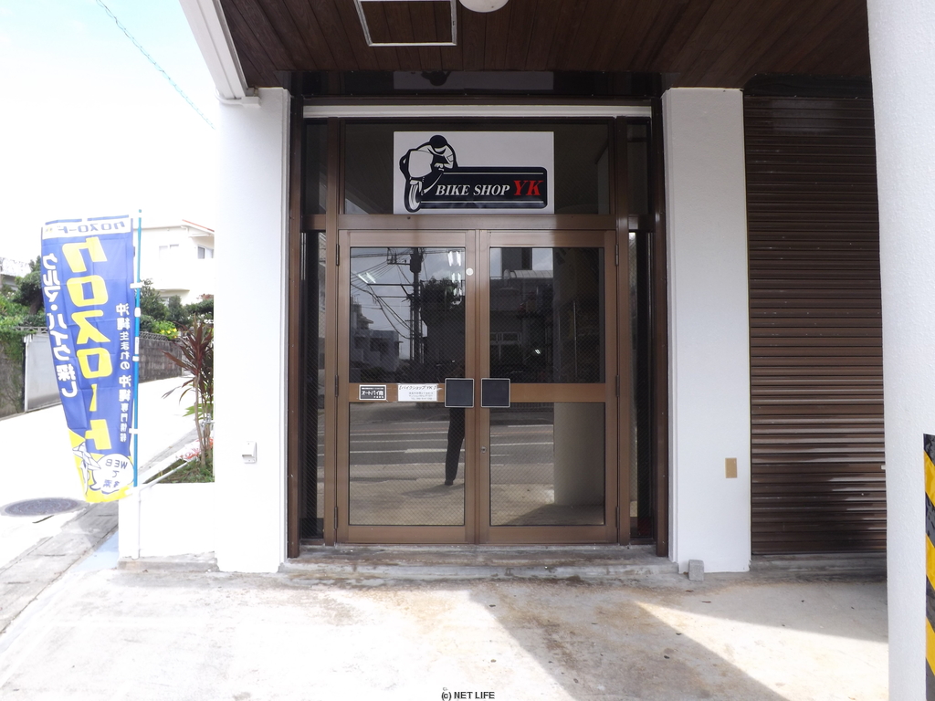 バイクショップYK