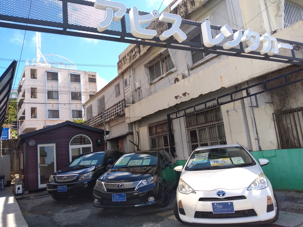 アピスレンタカー