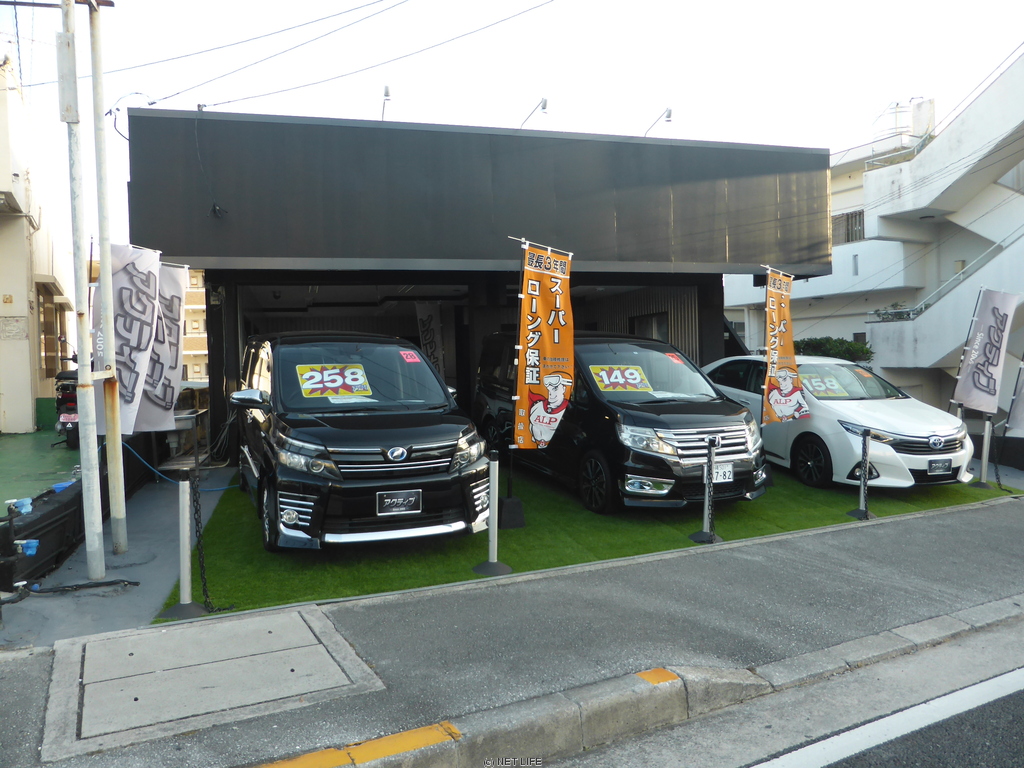 （有）アクティブ宜野湾店 車両販売別館