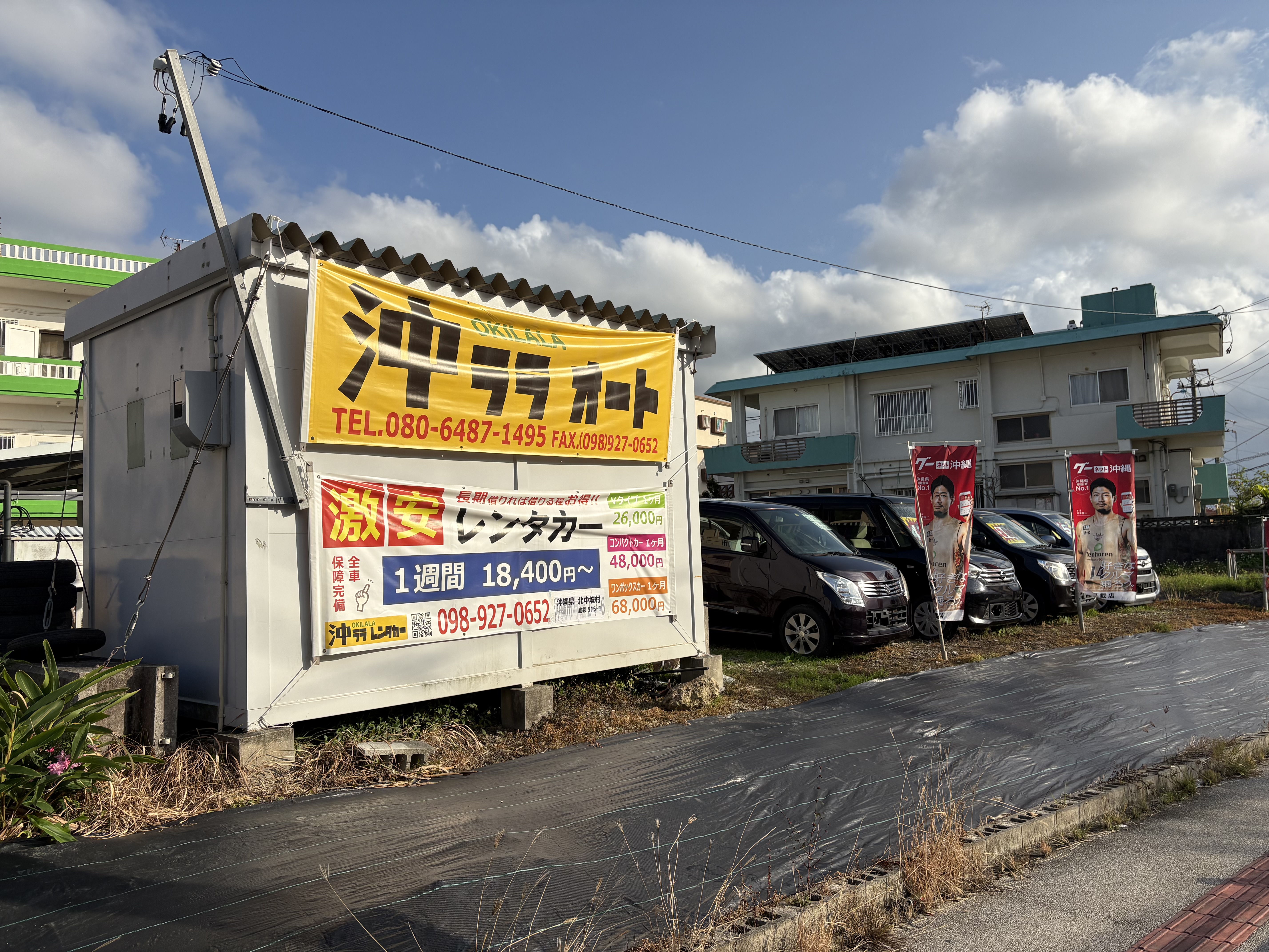 沖ララオート | 沖縄の中古車・バイク・パーツ情報 - クロスロード