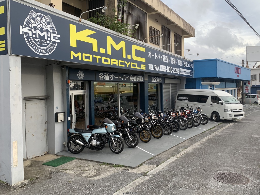 株式会社KMC 沖縄店
