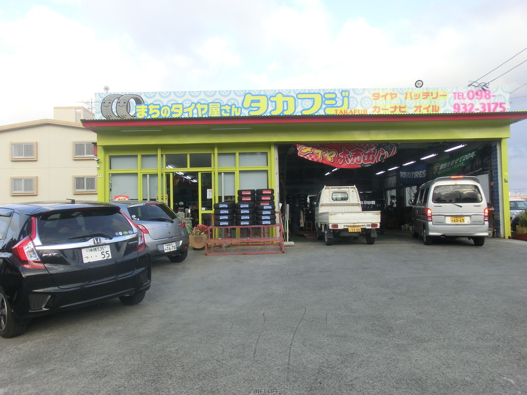 沖縄中部タイヤ出張サービス