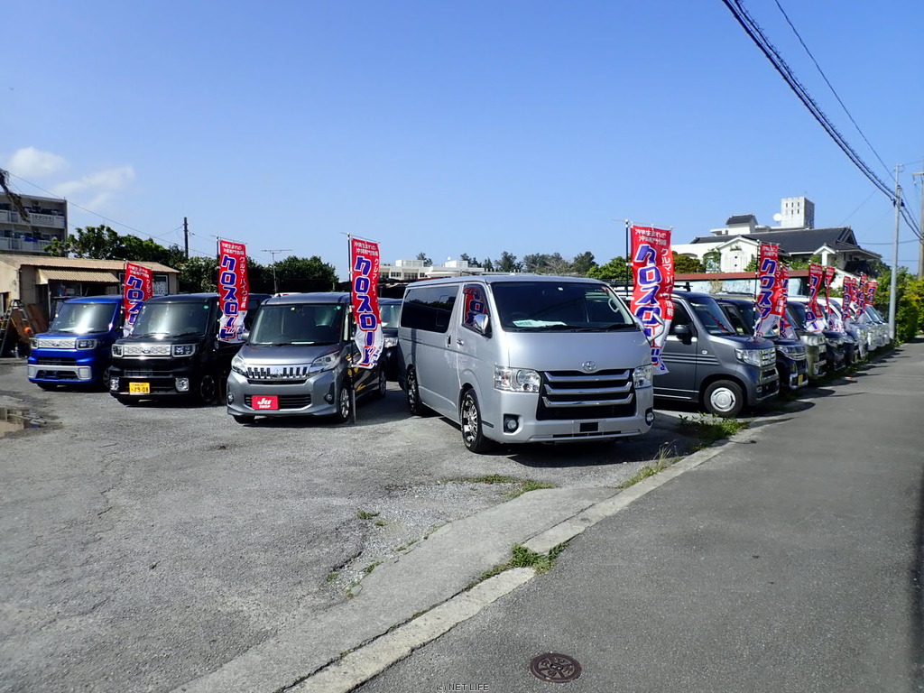 北部建機