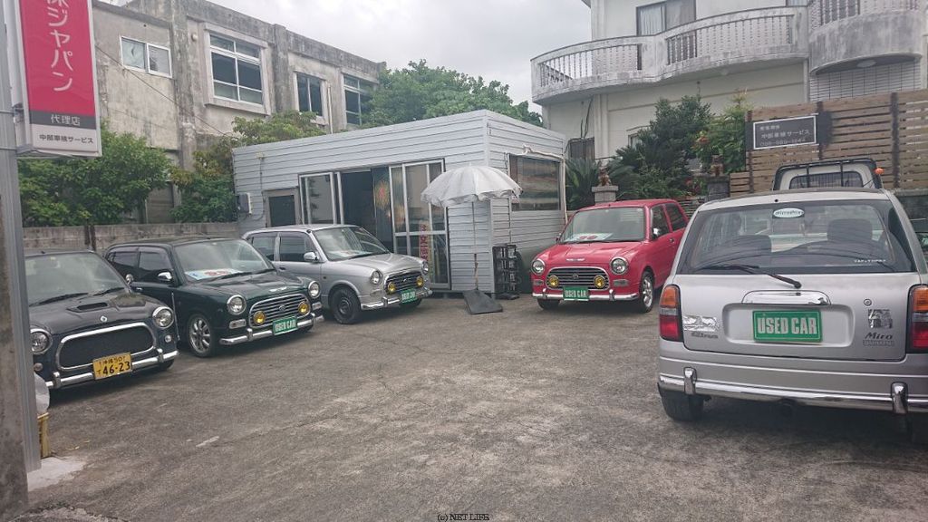 中部車検サービス（南竜商会）