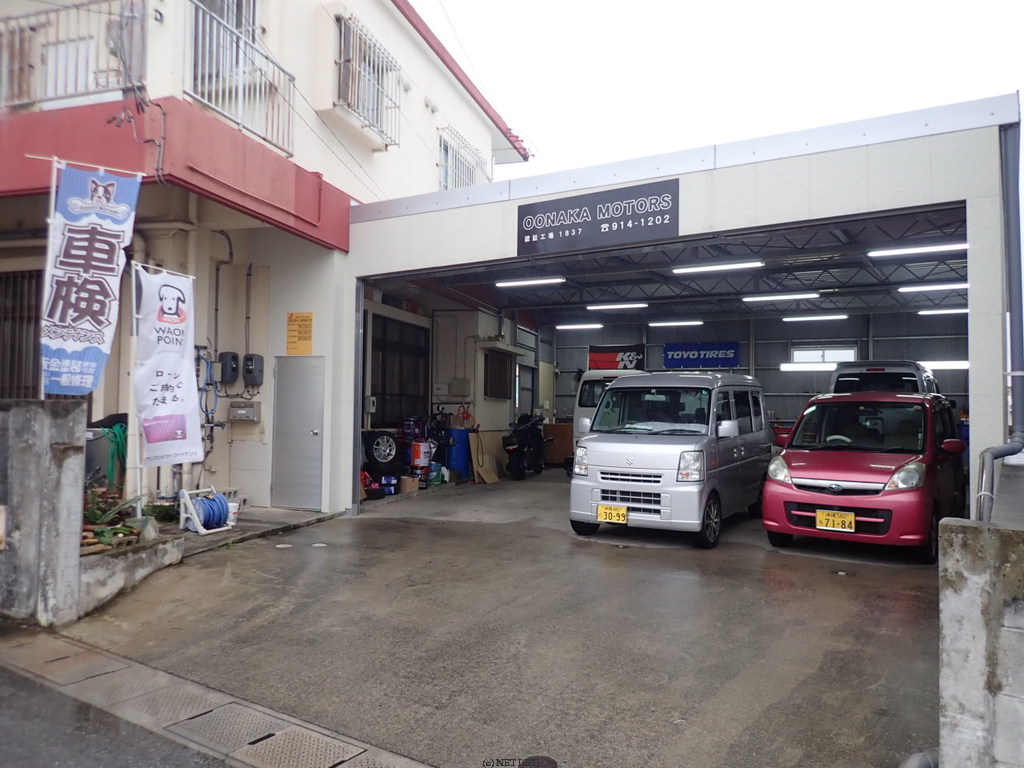 大仲モータース