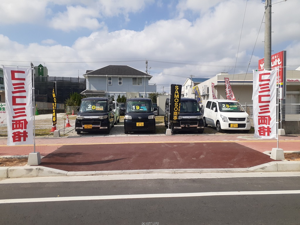 株式会社幸喜21