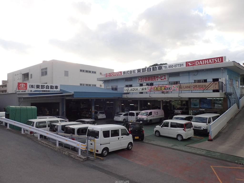 株式会社東部自動車