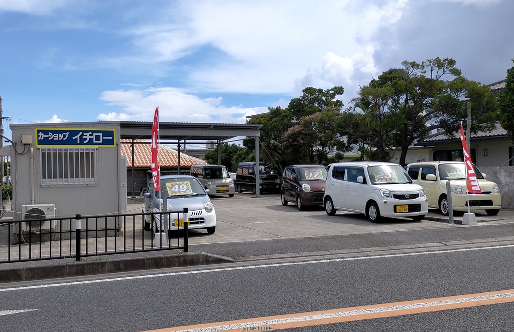 カーショップ　イチロー