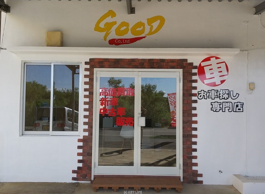 株式会社GOOD