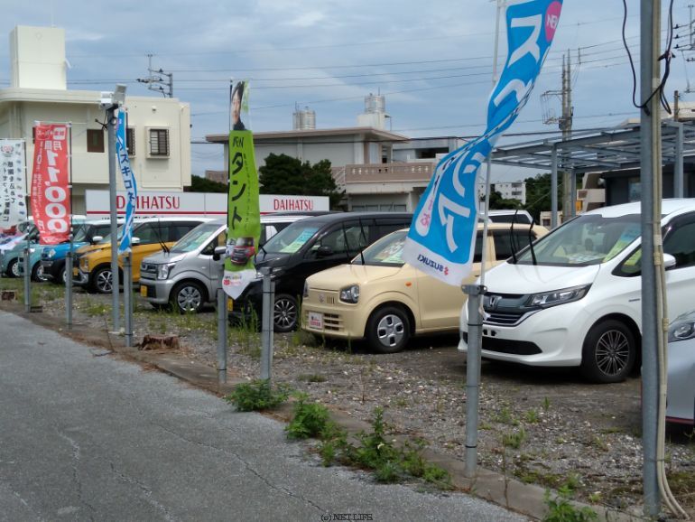(株)西自動車商会 南山店