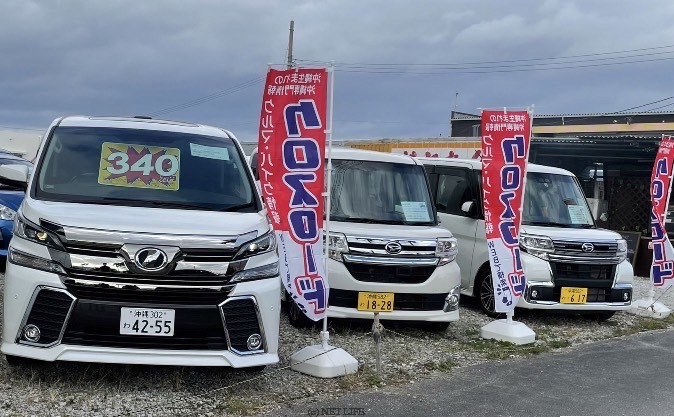TOP MOTOR OKINAWAトップモーター沖縄
