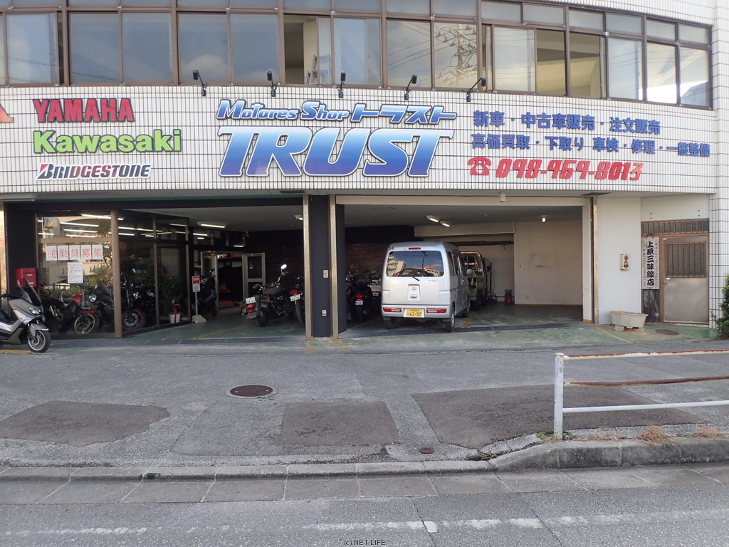 MOTOR'S SHOP トラスト