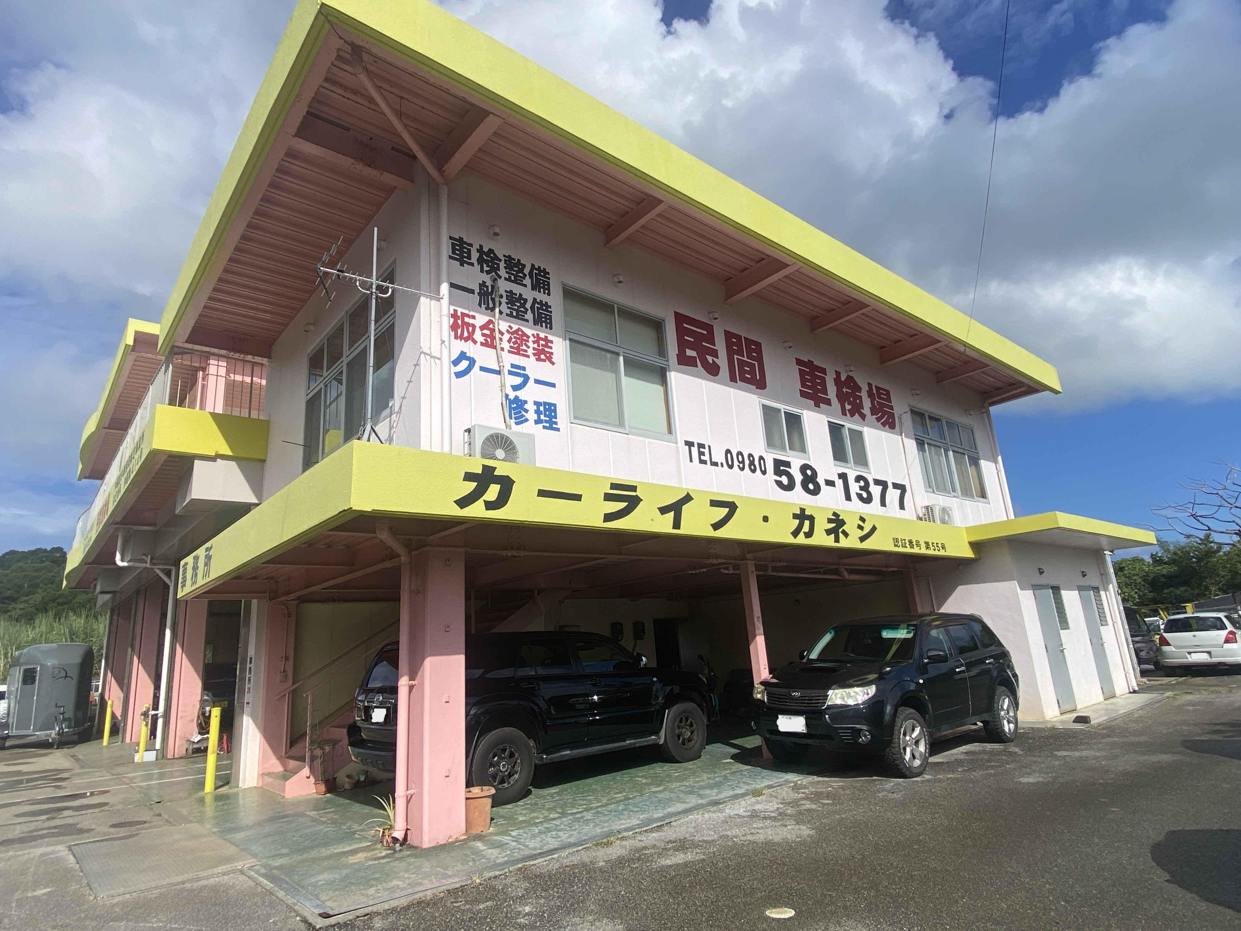 カーライフ カネシ