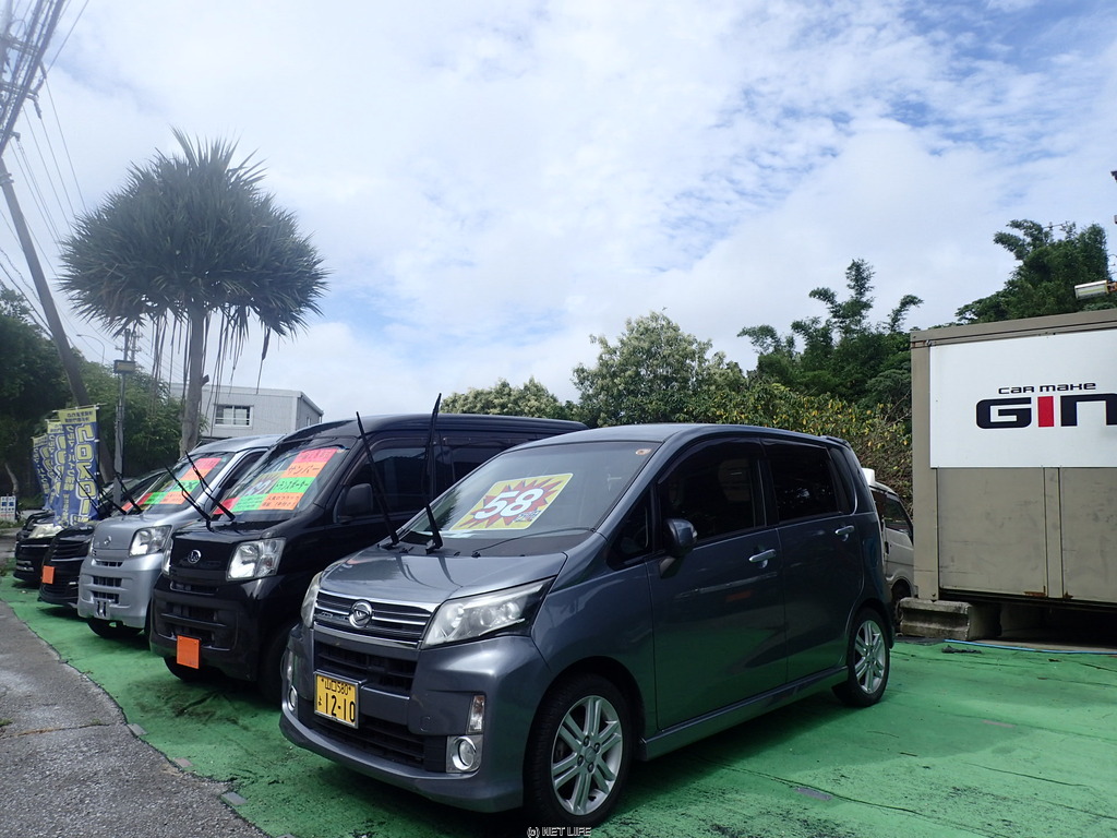 合同会社カーショップサンデーナゴ