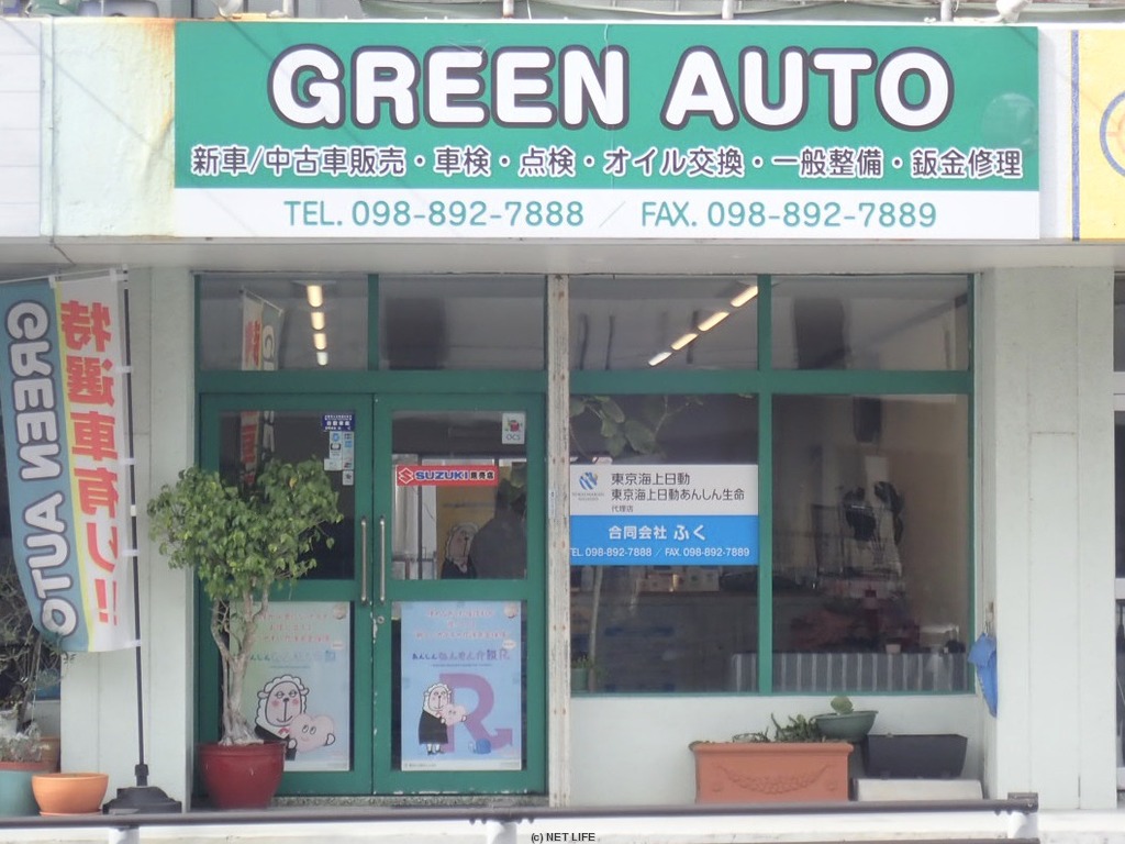 GREEN AUTO