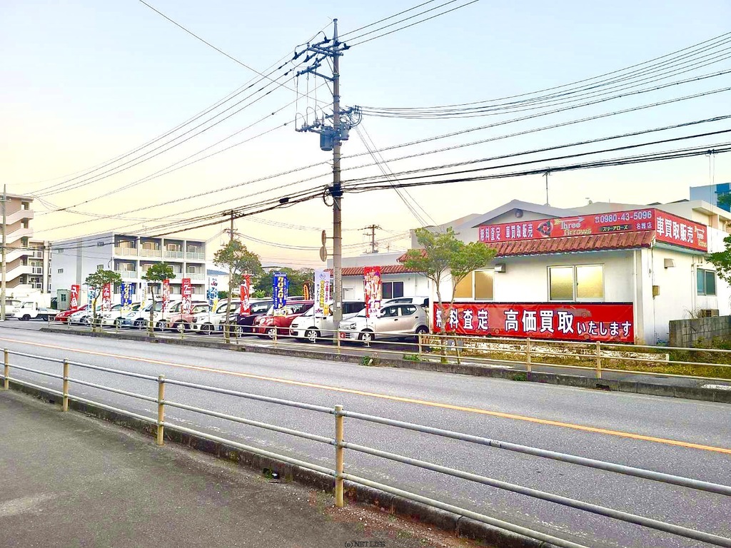 株式会社スリーアローズ　名護店