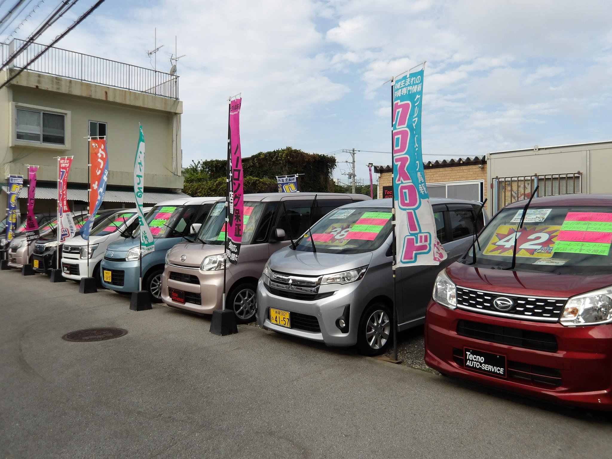 Tecno AUTO-SERVICE