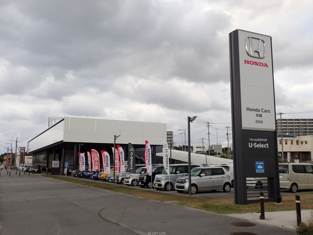 沖縄ホンダ株式会社 U-Select北谷店