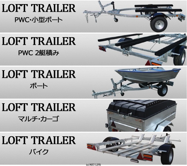 ジェットマリンショップ　プラスワン