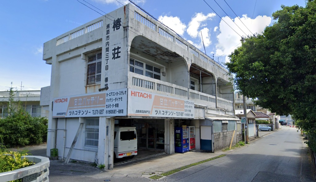 ツハコデンソー