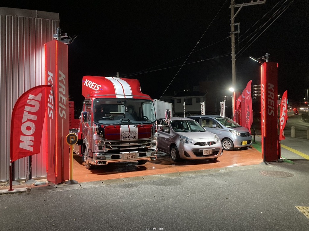 KREiS -クライス-