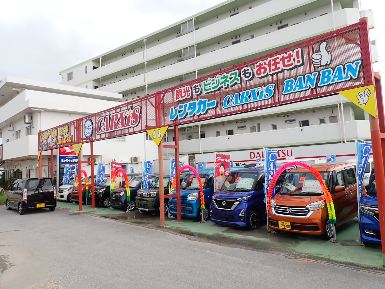 株式会社 CAR XIS | 沖縄の中古車・バイク・パーツ情報 - クロスロード