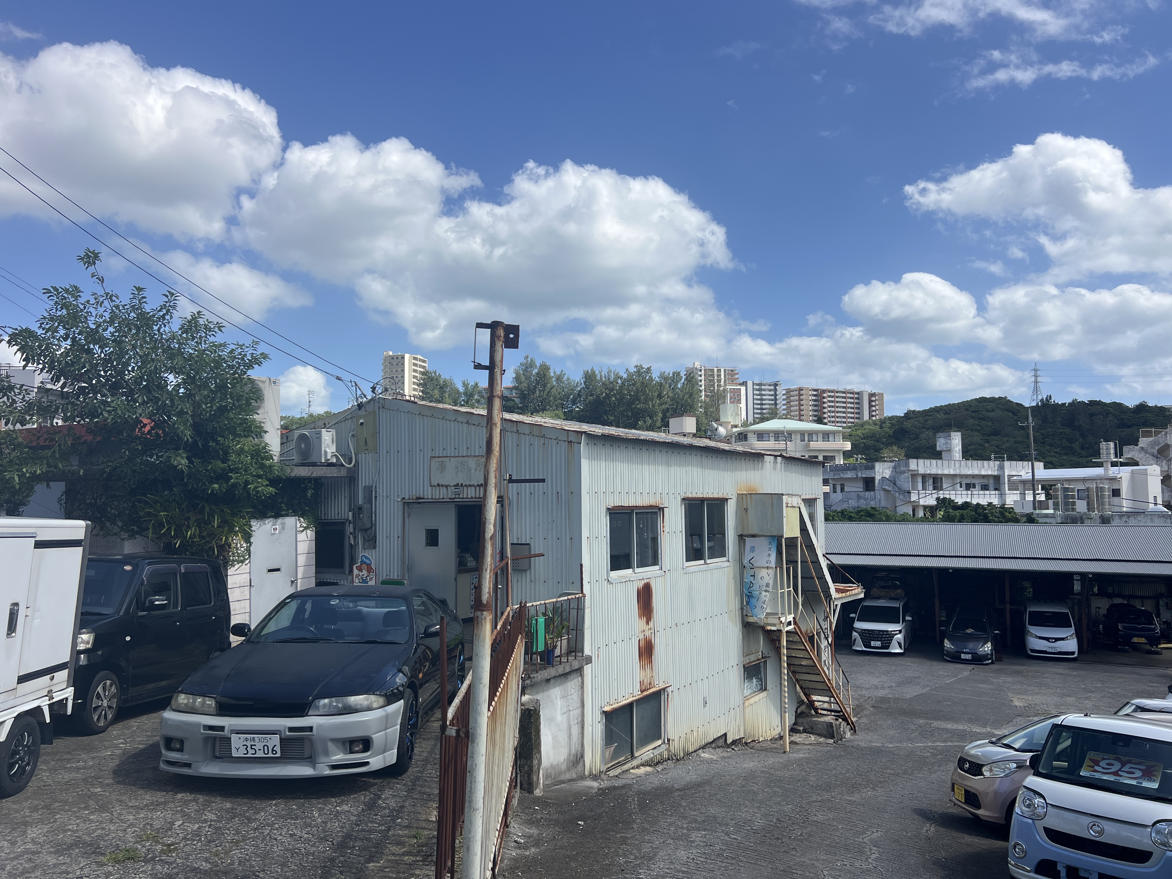 照屋自動車整備工場