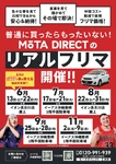 トヨタ タンク