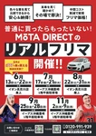 トヨタ プリウスα